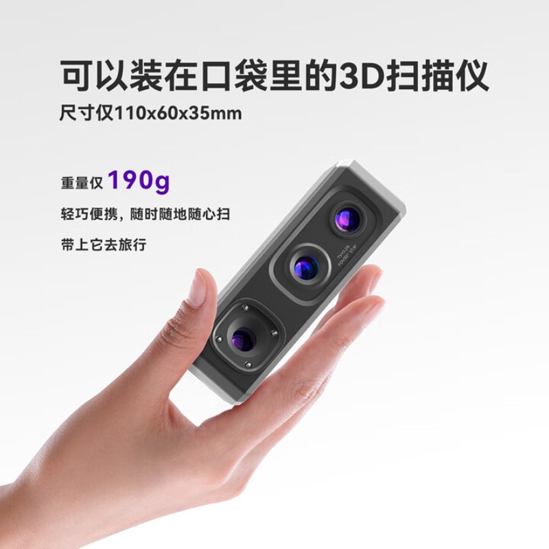 고정밀 전문가용 3D 스캐너, 편리한 소형 휴대용 복사 - Handheld 3D Scanner High Precision 리뷰 및 가격